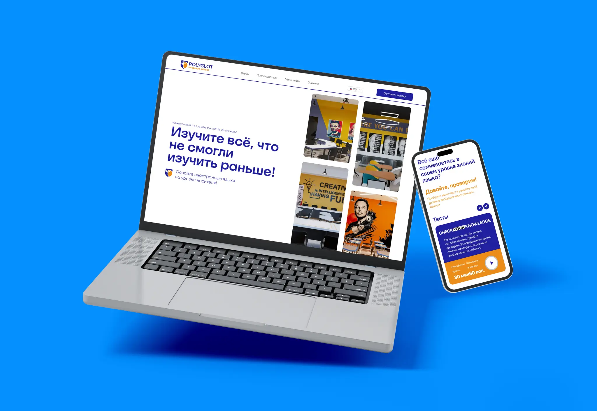 Landing page for English Center