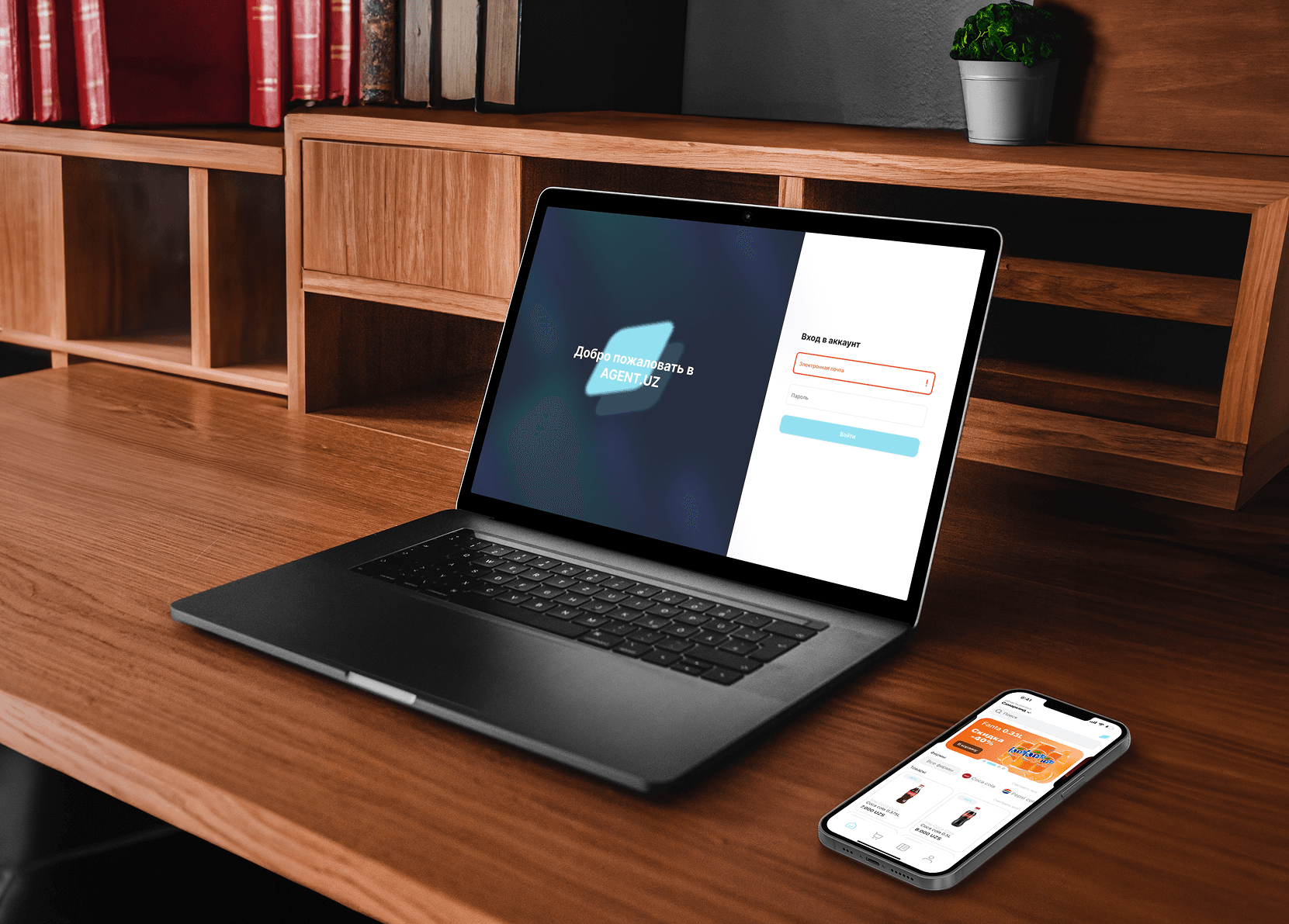 Agent app (в процессе)